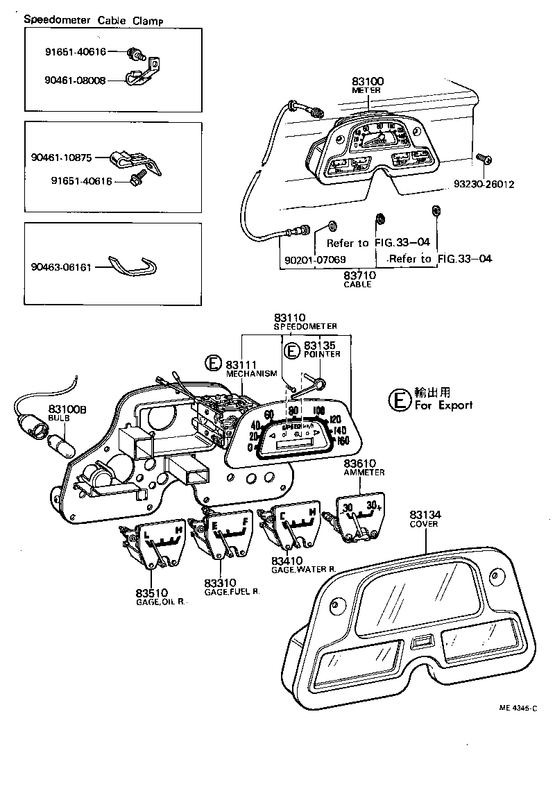 Exploded illustration ME4345C