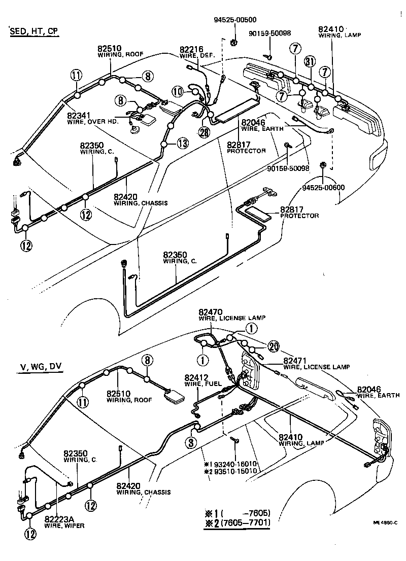 Figure ME4860C