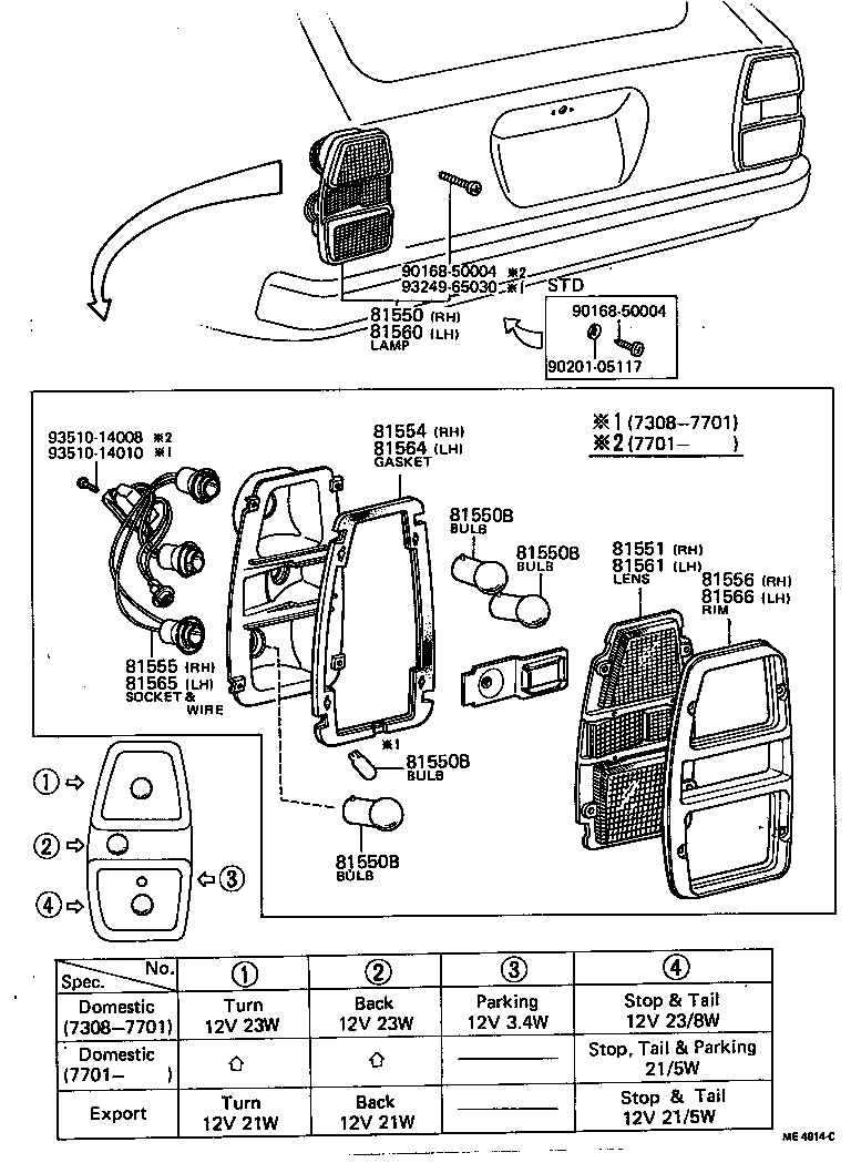 Figure ME4914C