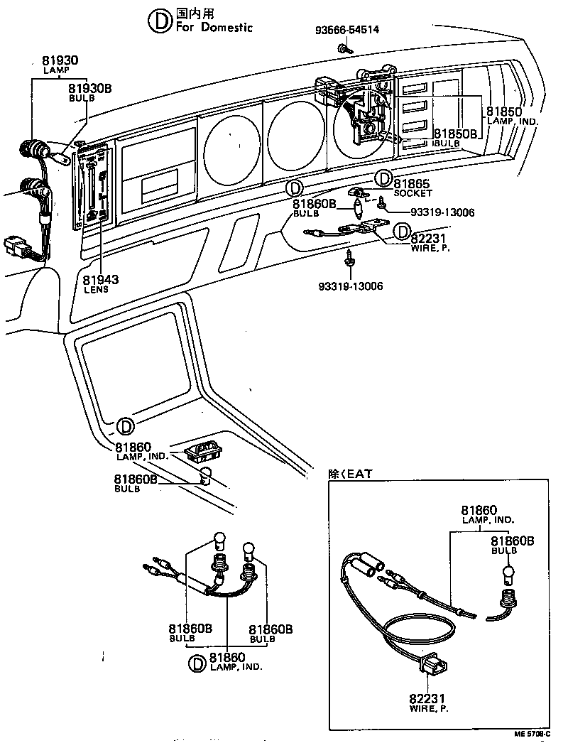 Figure ME5708C