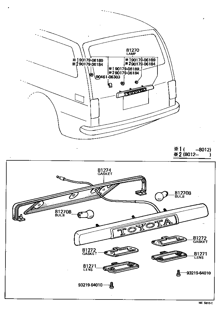 Figure ME5810C