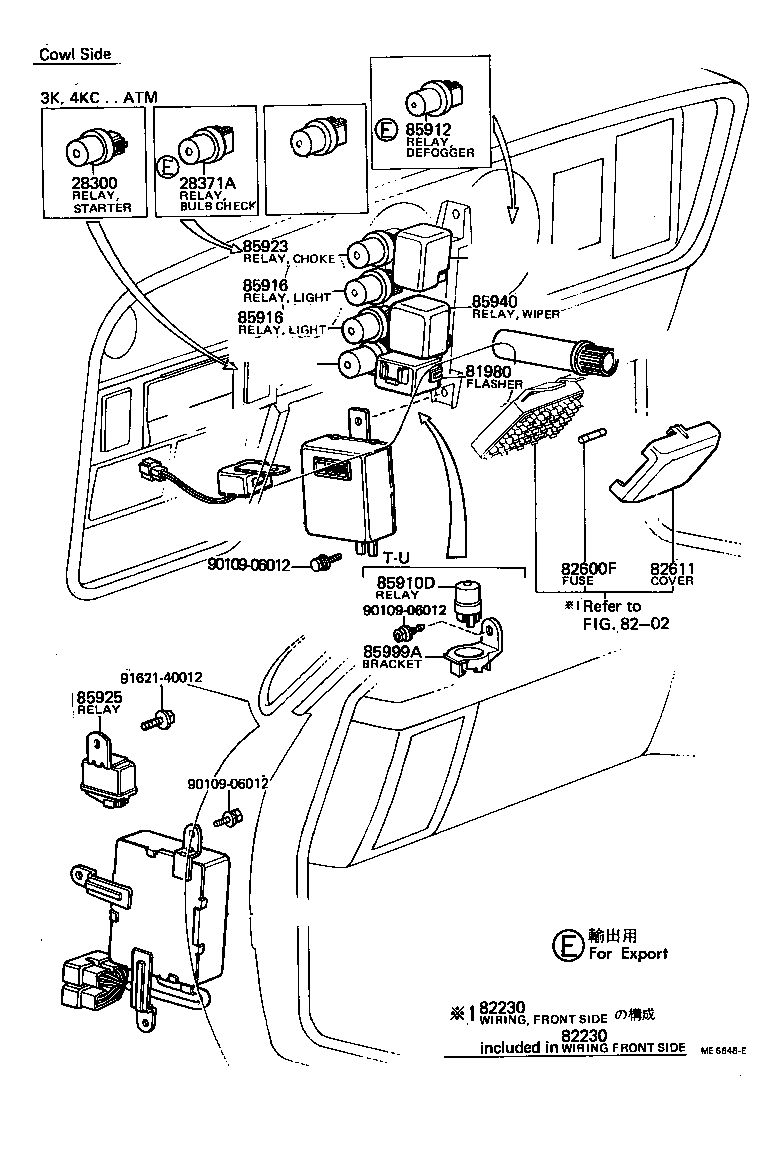 Figure ME5848E