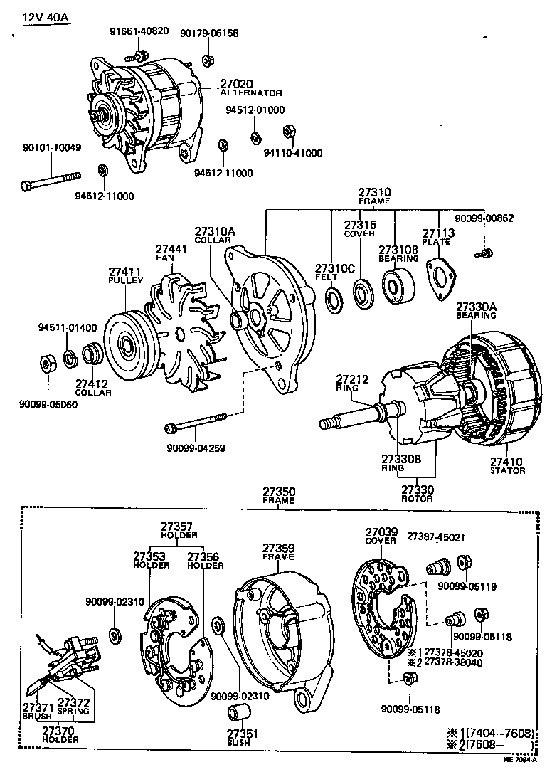 Figure ME7084A