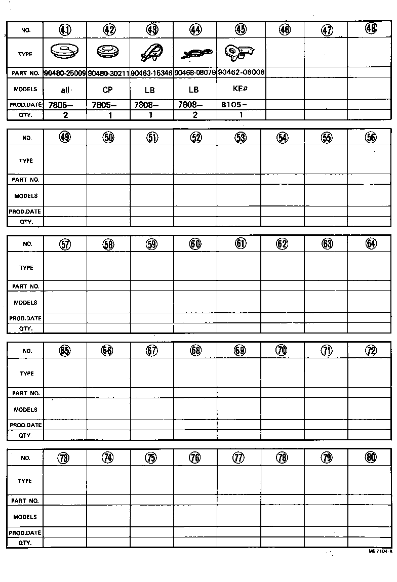 Figure ME7104B