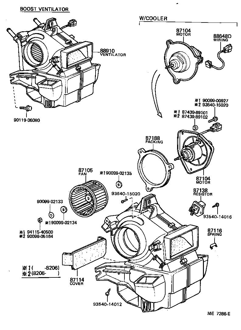 Figure ME7286E