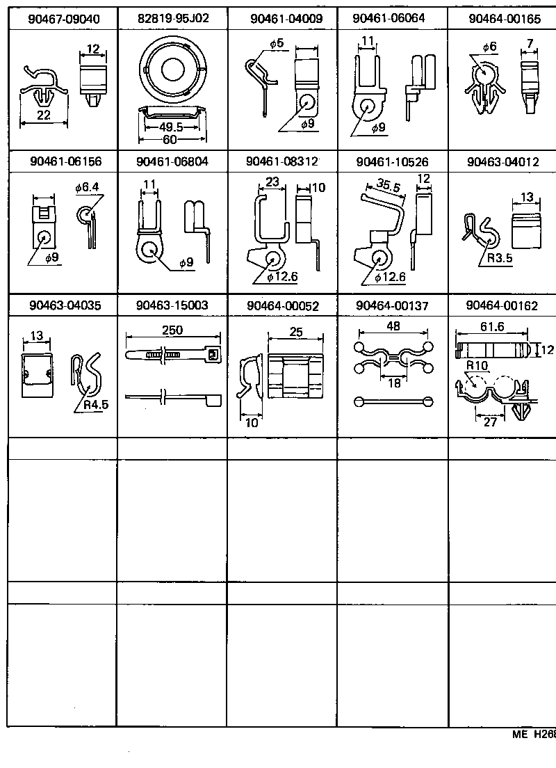 Figure MEH268