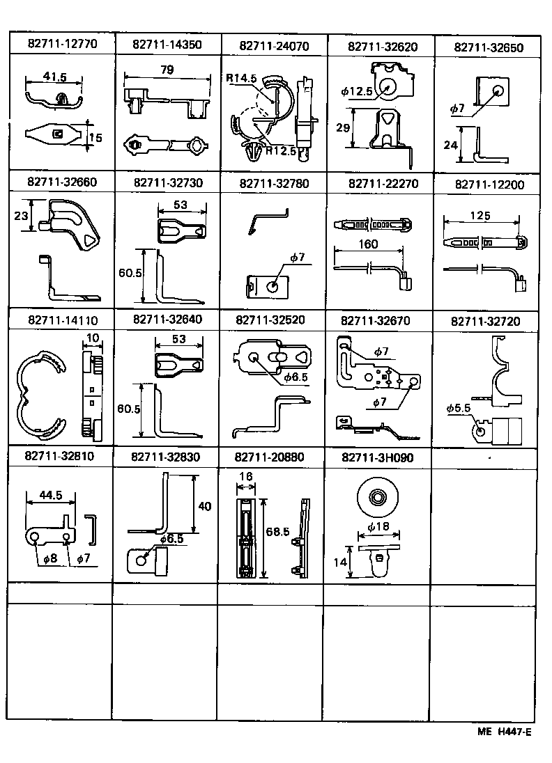 Figure MEH447E