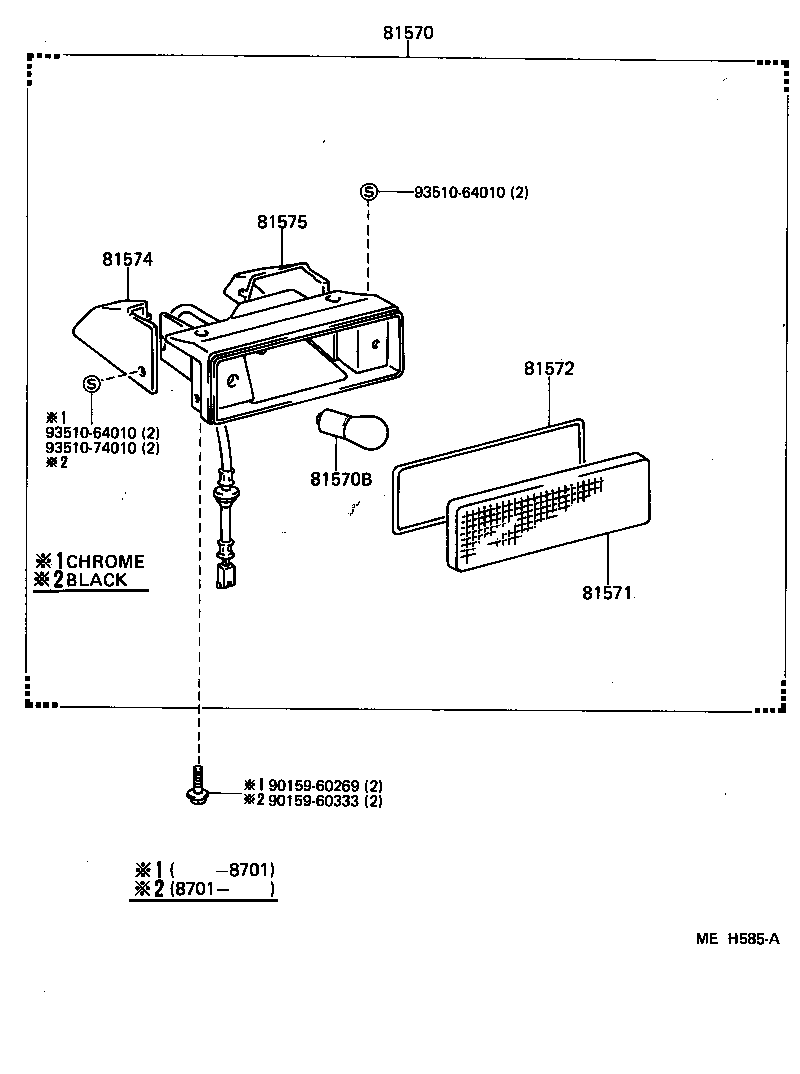 Figure MEH585A