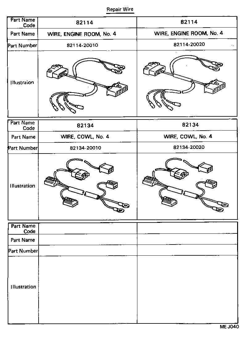 Figure MEJ040