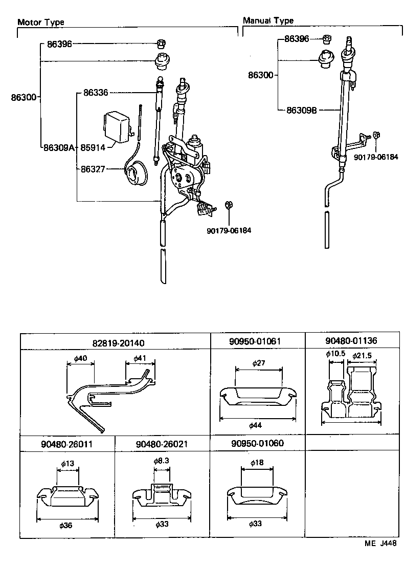 Figure MEJ448