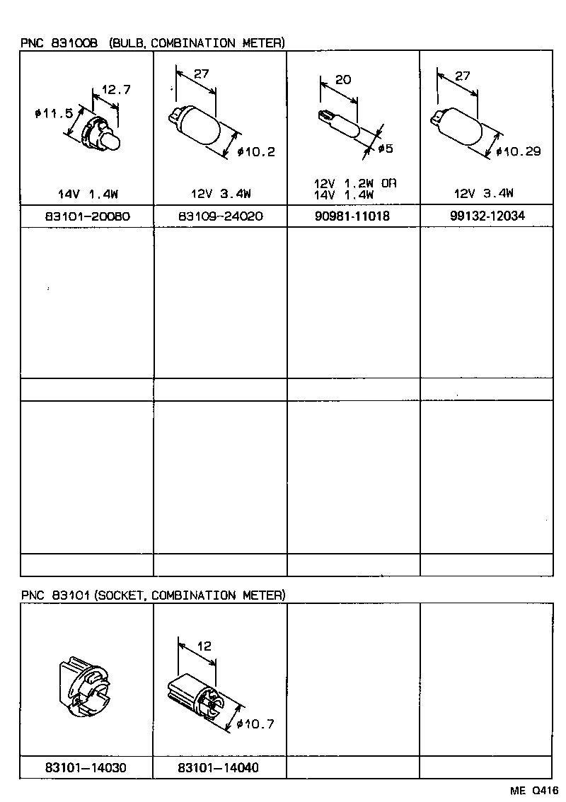 Figure MEQ416