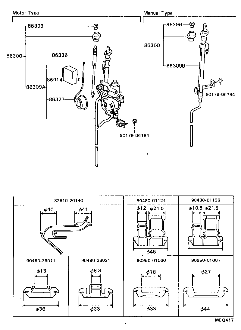 Exploded illustration MEQ417