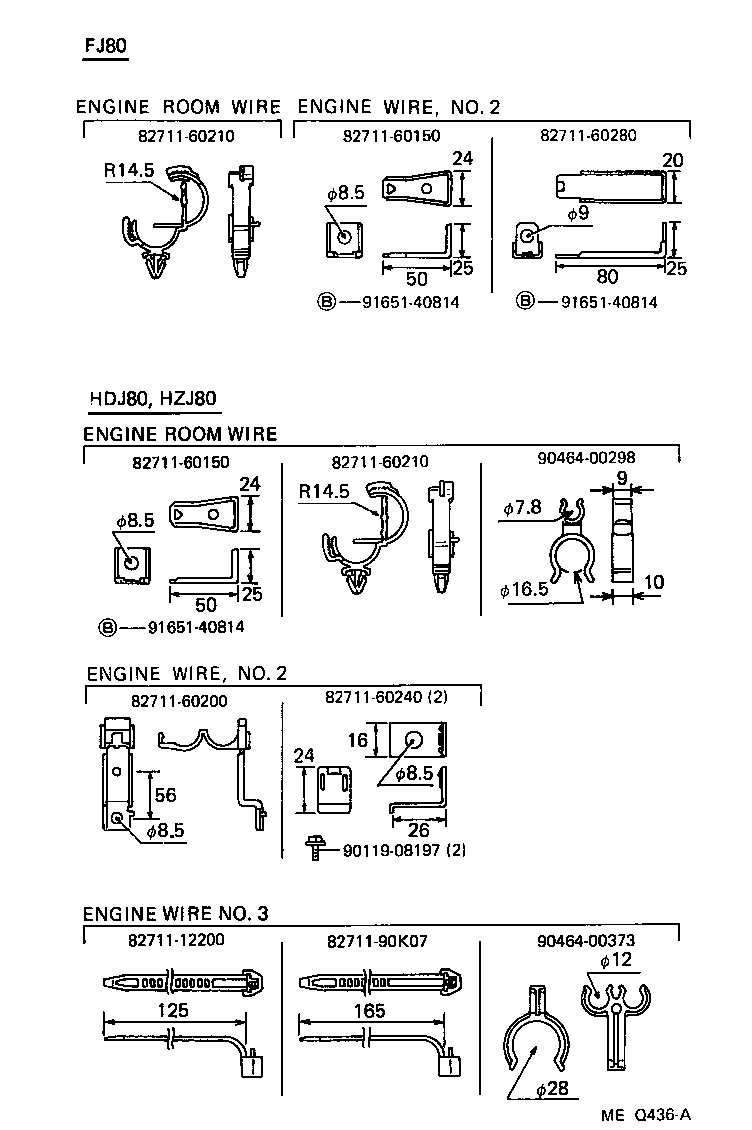 Figure MEQ436A