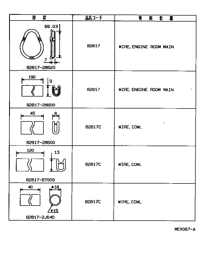 Figure MEX067A