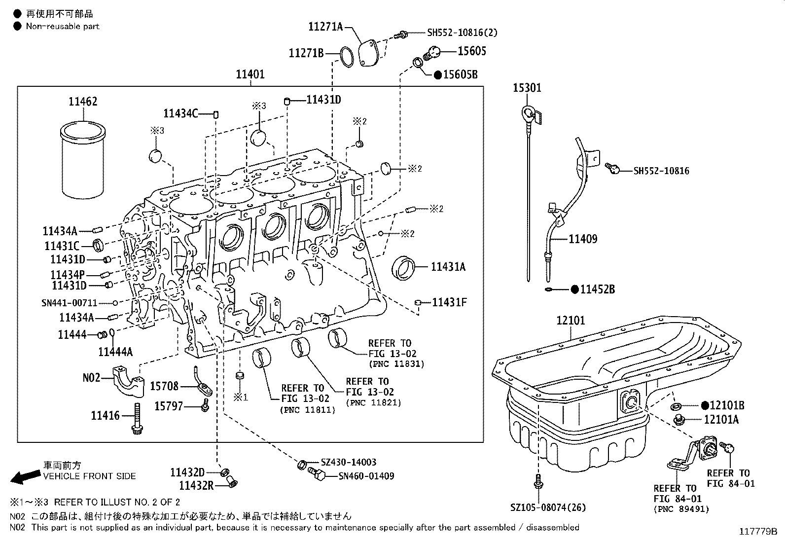 Figure 117779B