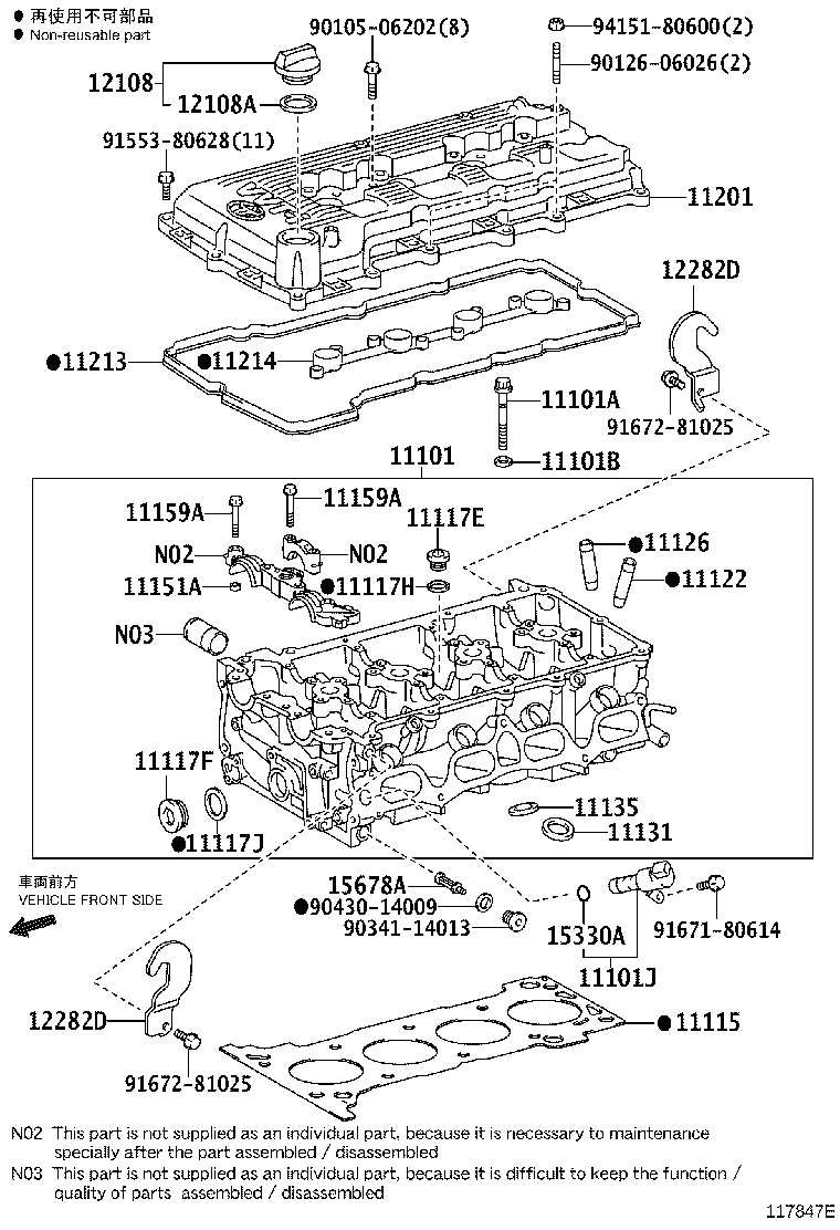 Figure 117847E