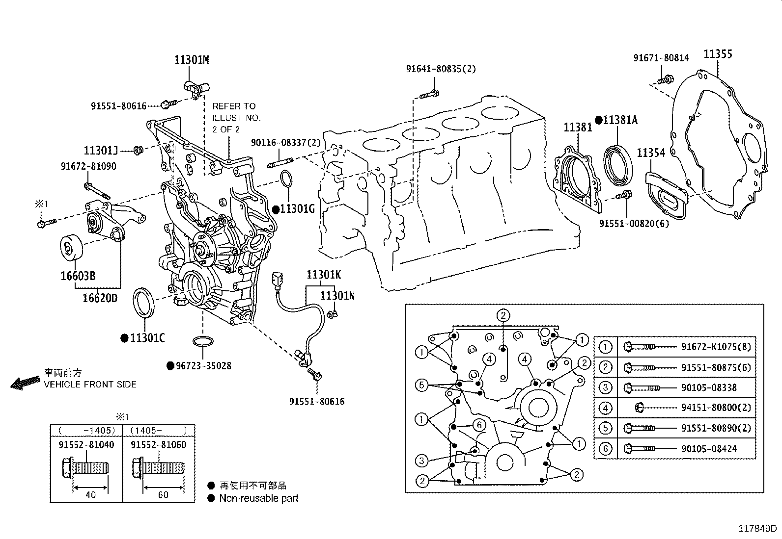 Figure 117849D
