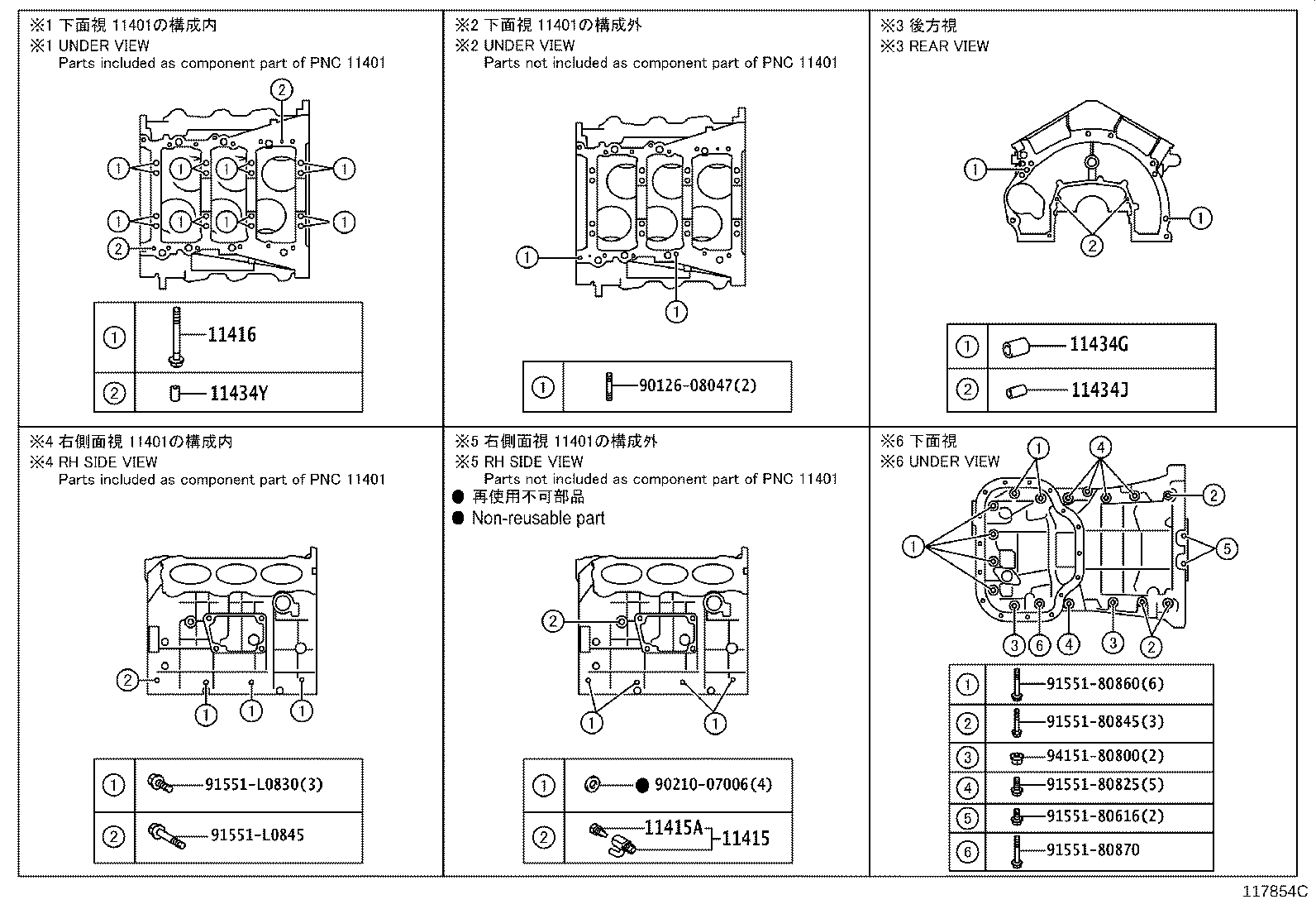 Figure 117854C