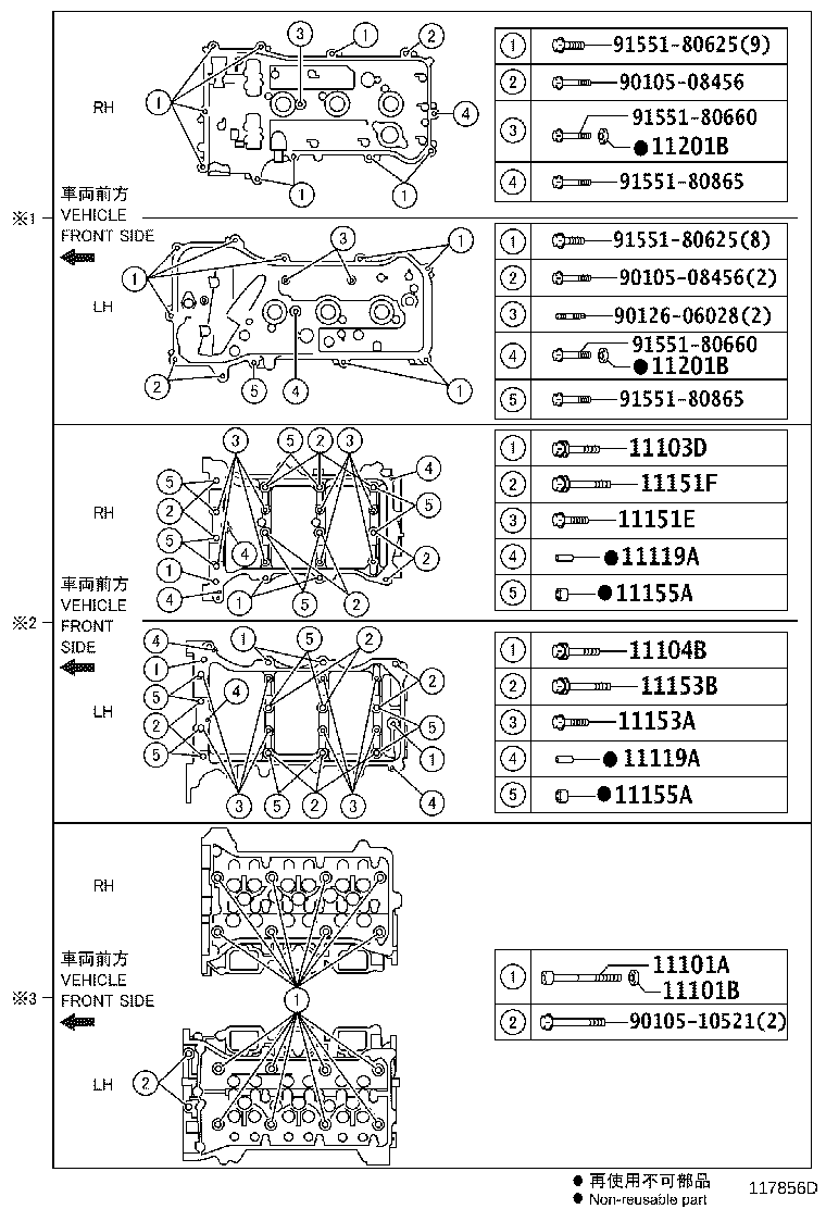 Figure 117856D