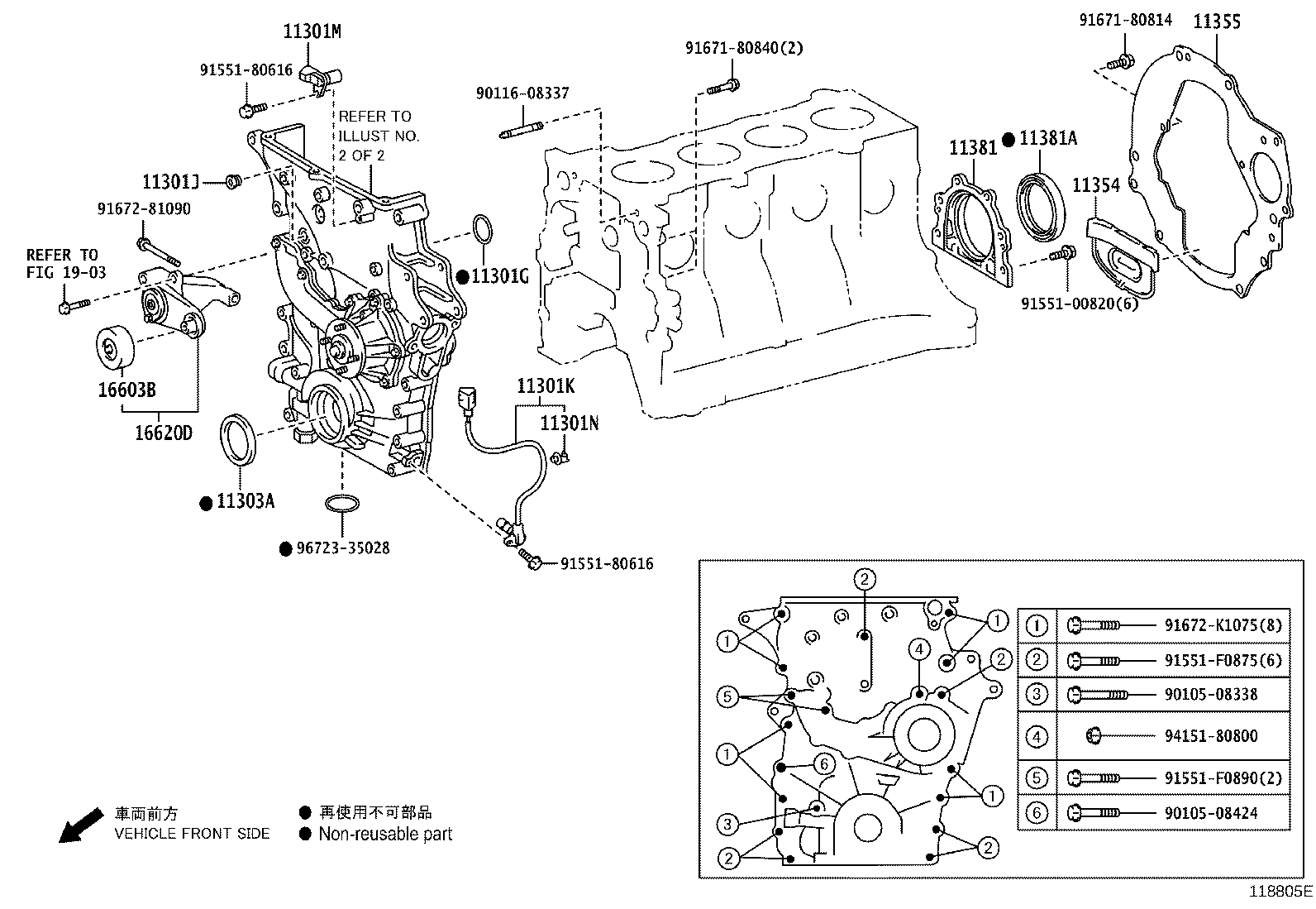 Figure 118805E