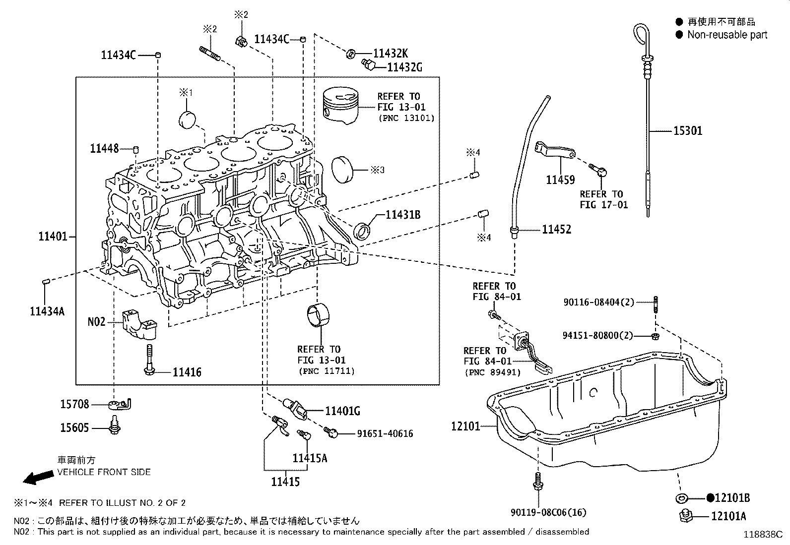 Figure 118838C