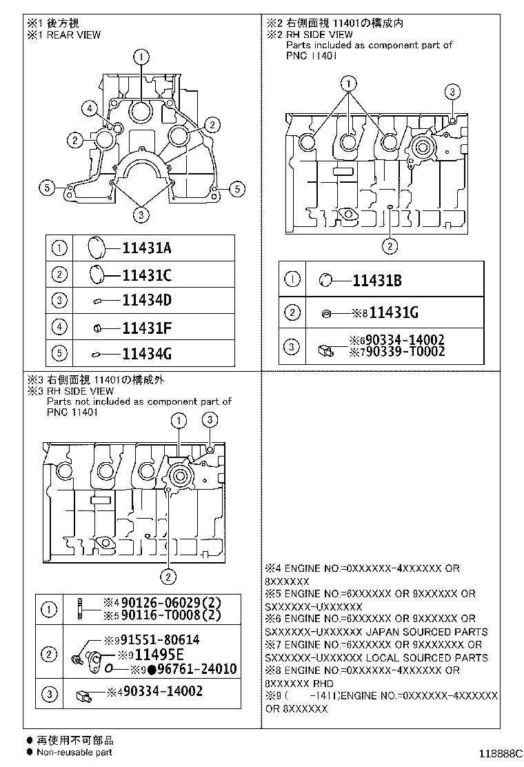 Figure 118888C