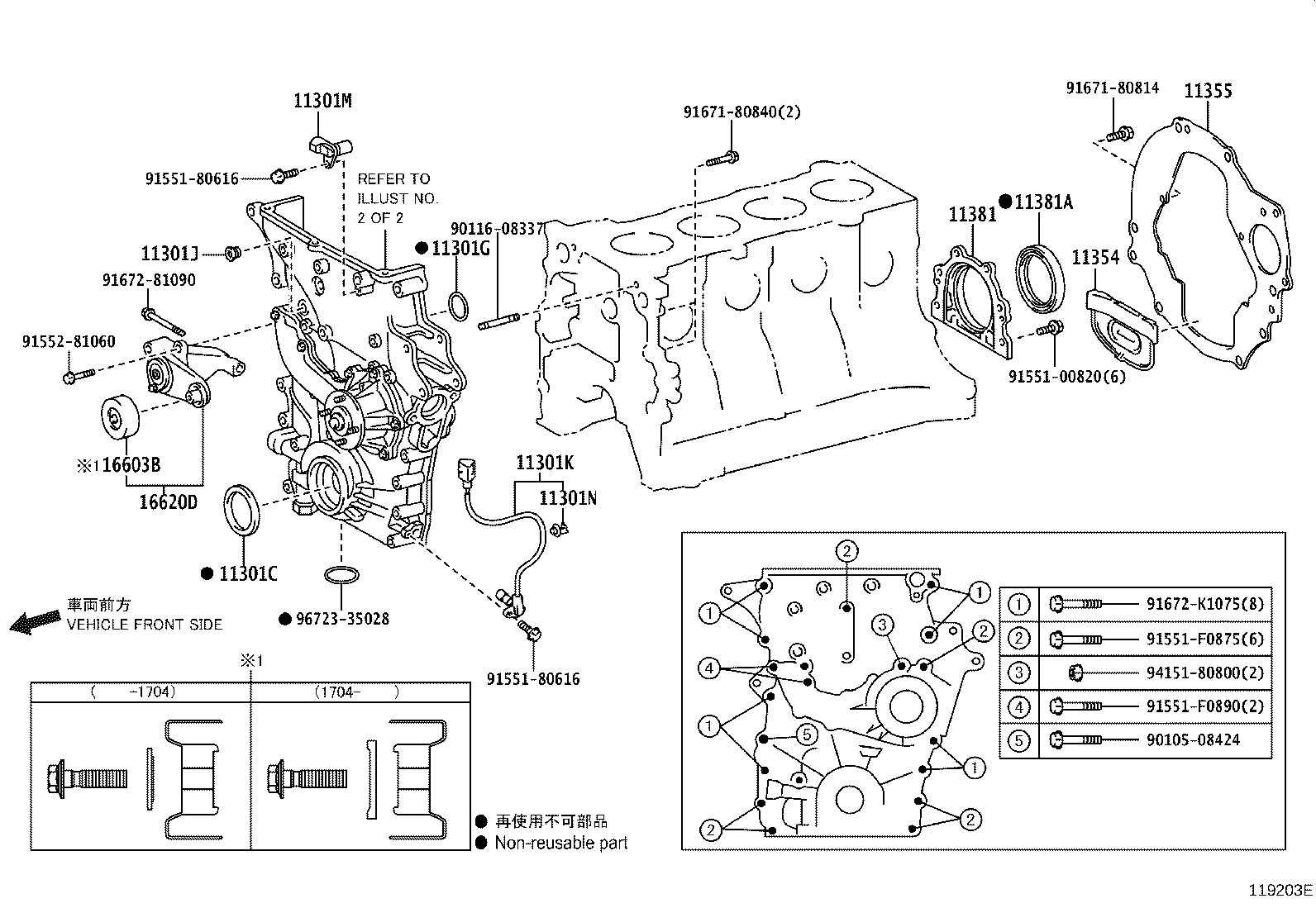 Figure 119203E