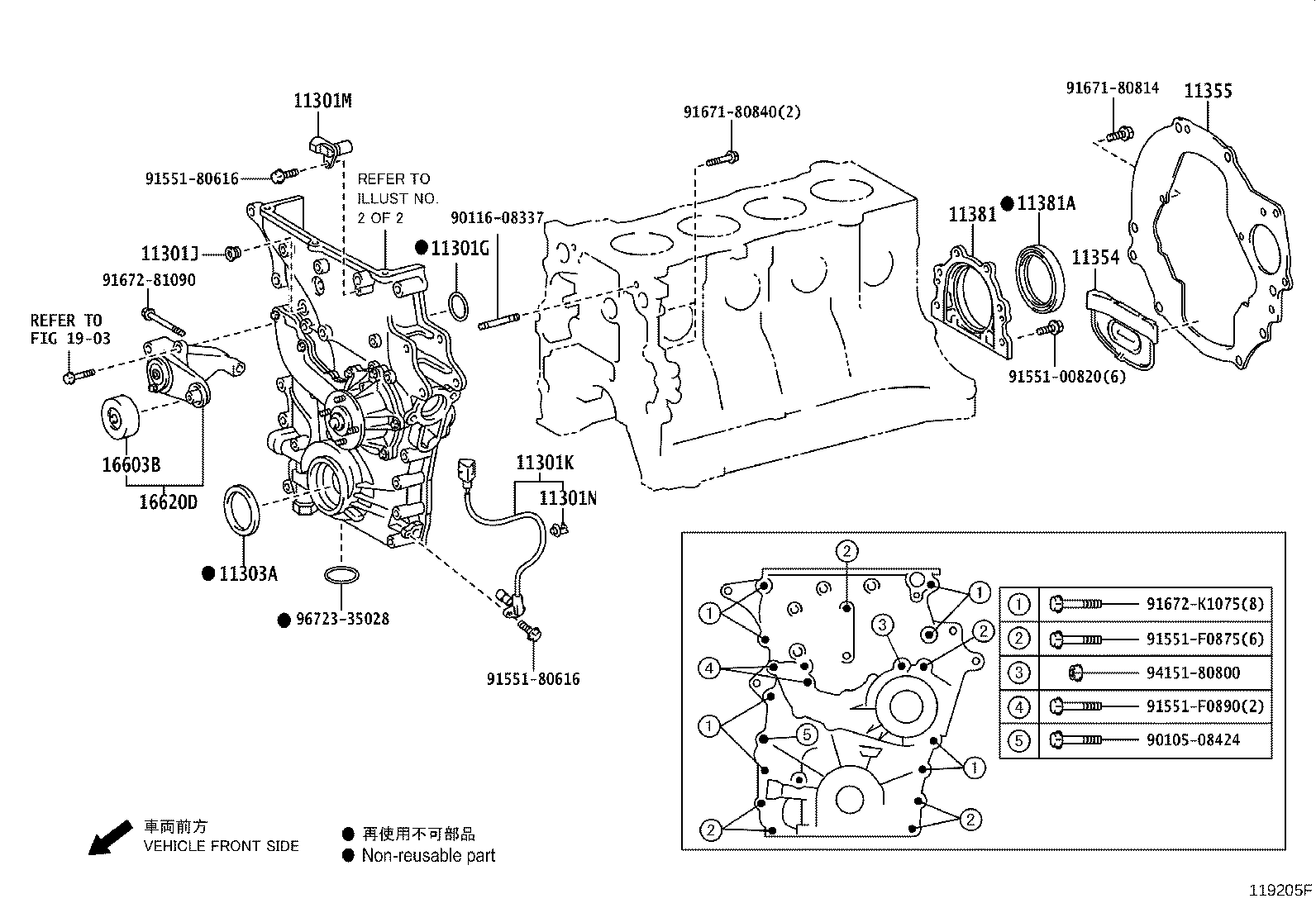 Figure 119205F