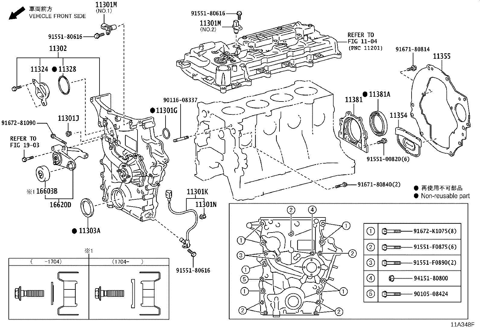 Figure 11A348F