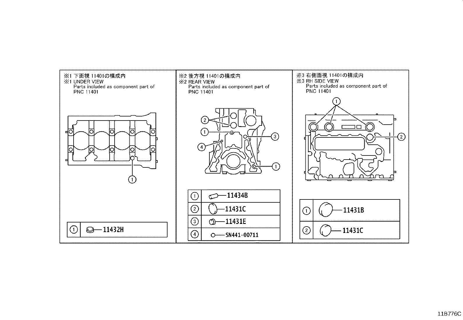 Figure 11B776C