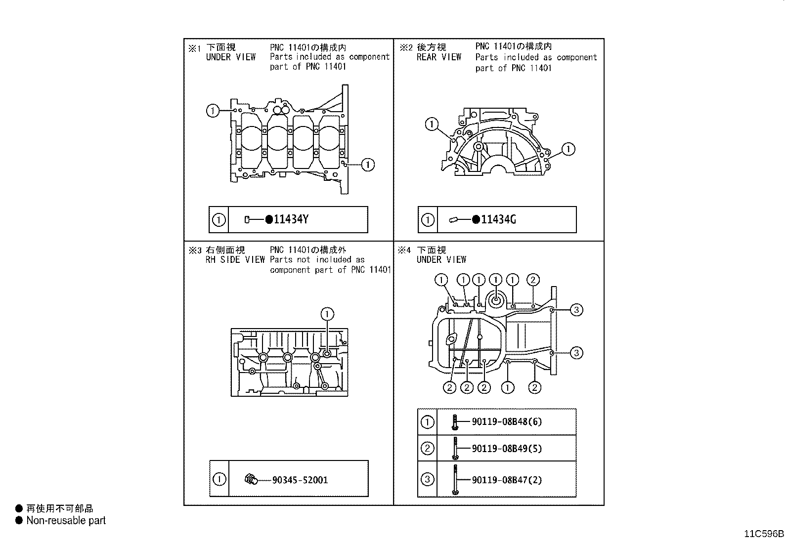 Figure 11C596B