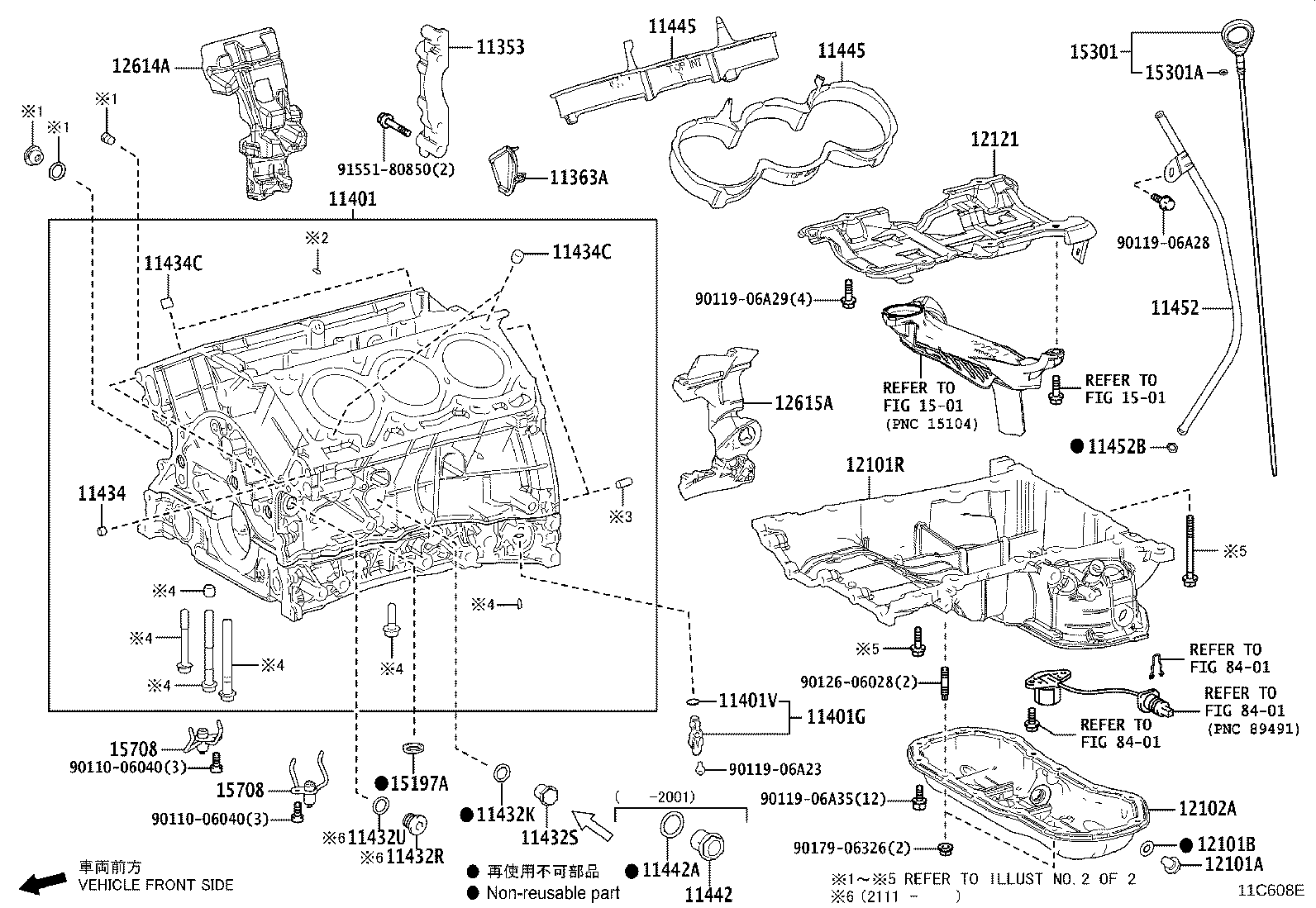 Figure 11C608E