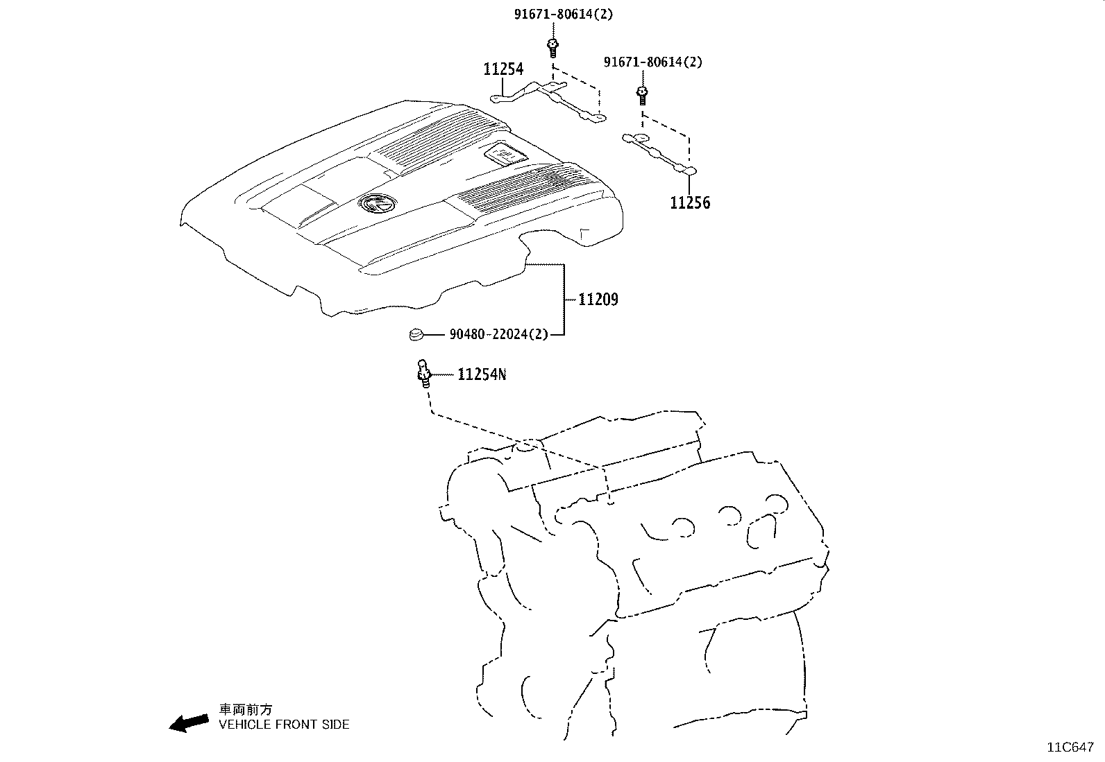 Figure 11C647