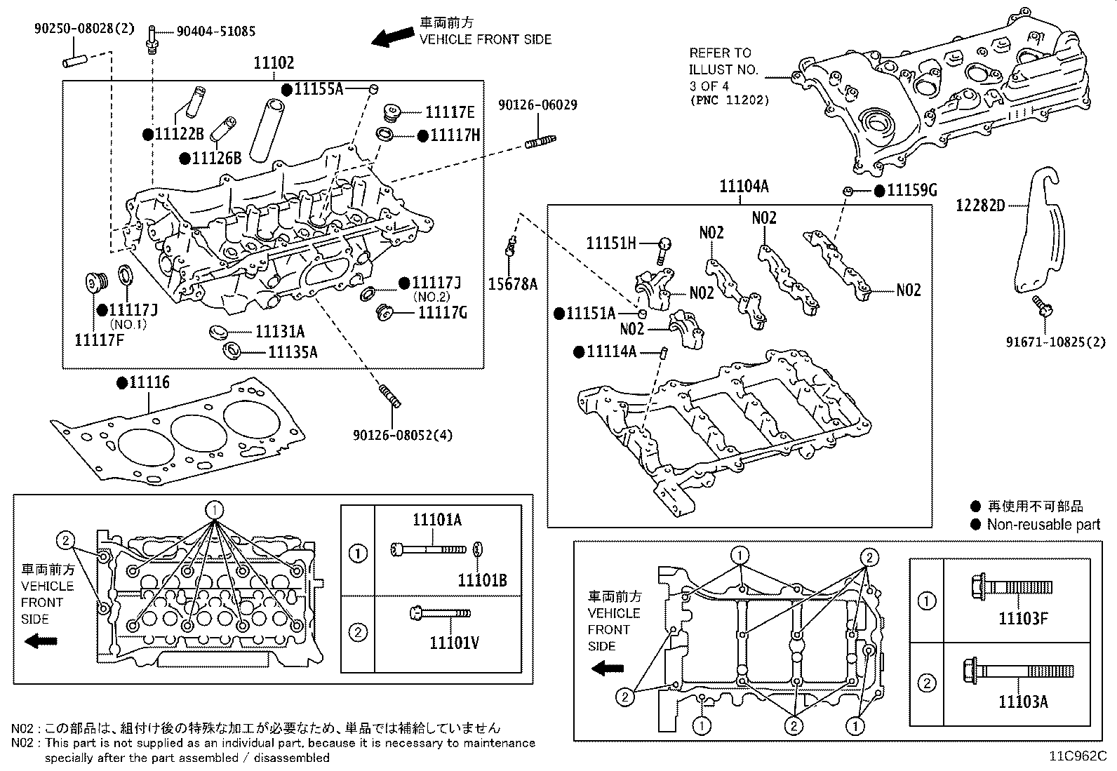 Figure 11C962C