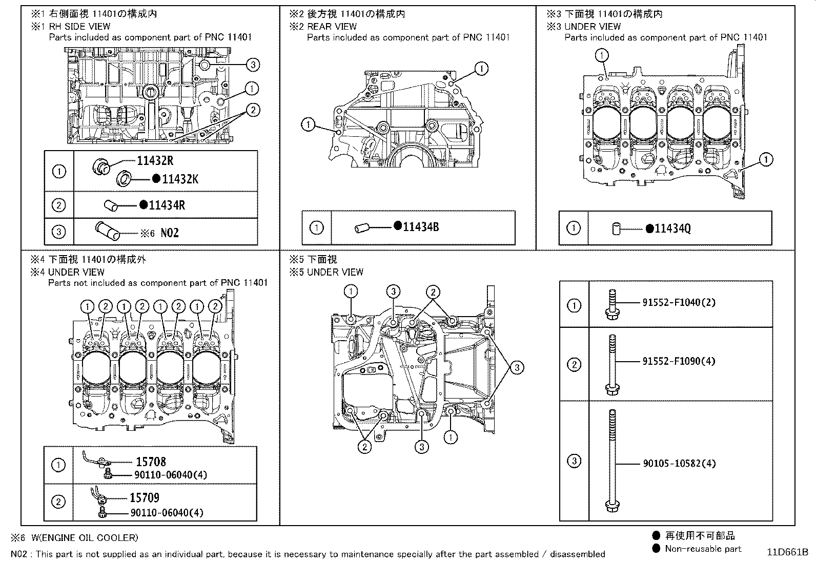 Figure 11D661B