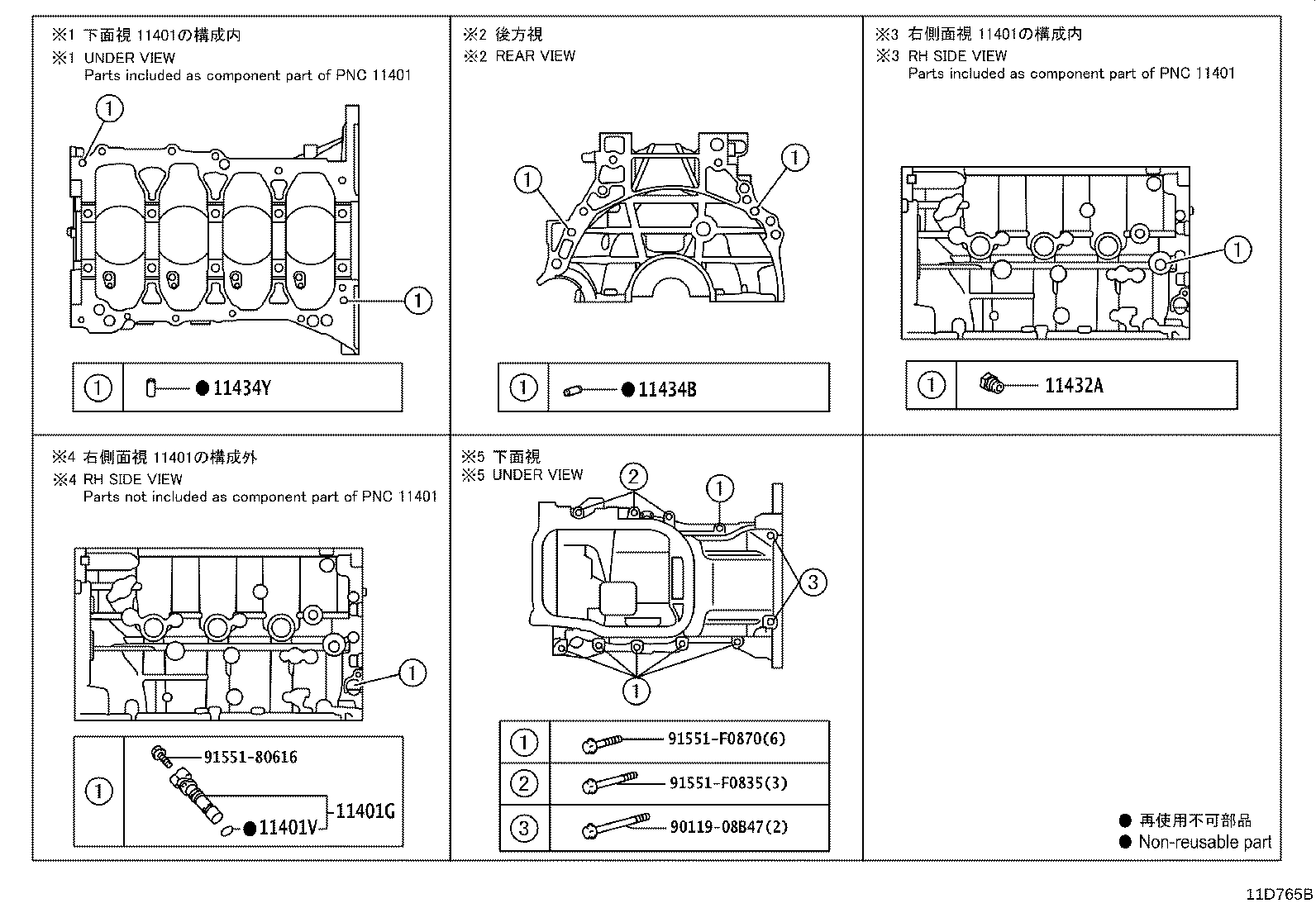 Figure 11D765B