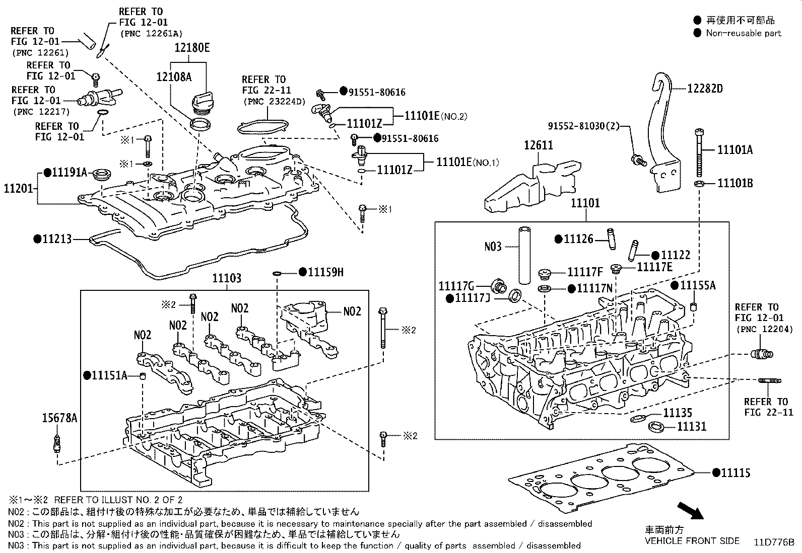 Figure 11D776B