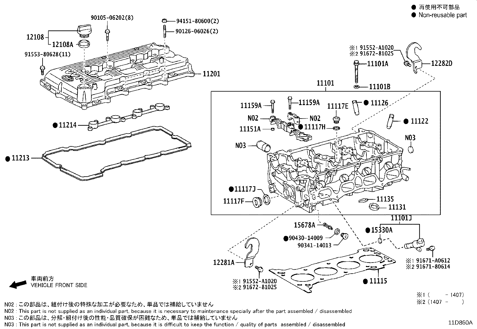 Figure 11D860A