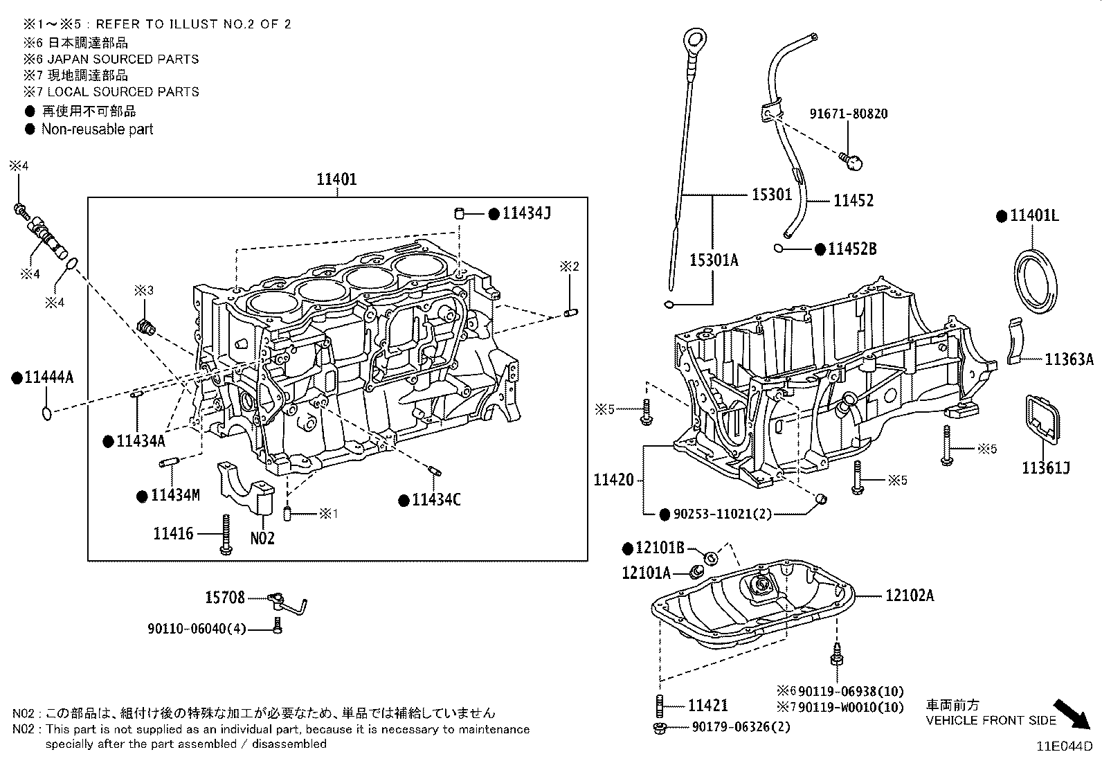 Exploded illustration 11E044D