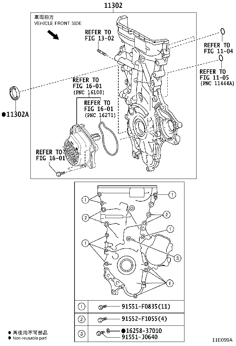 Figure 11E099A