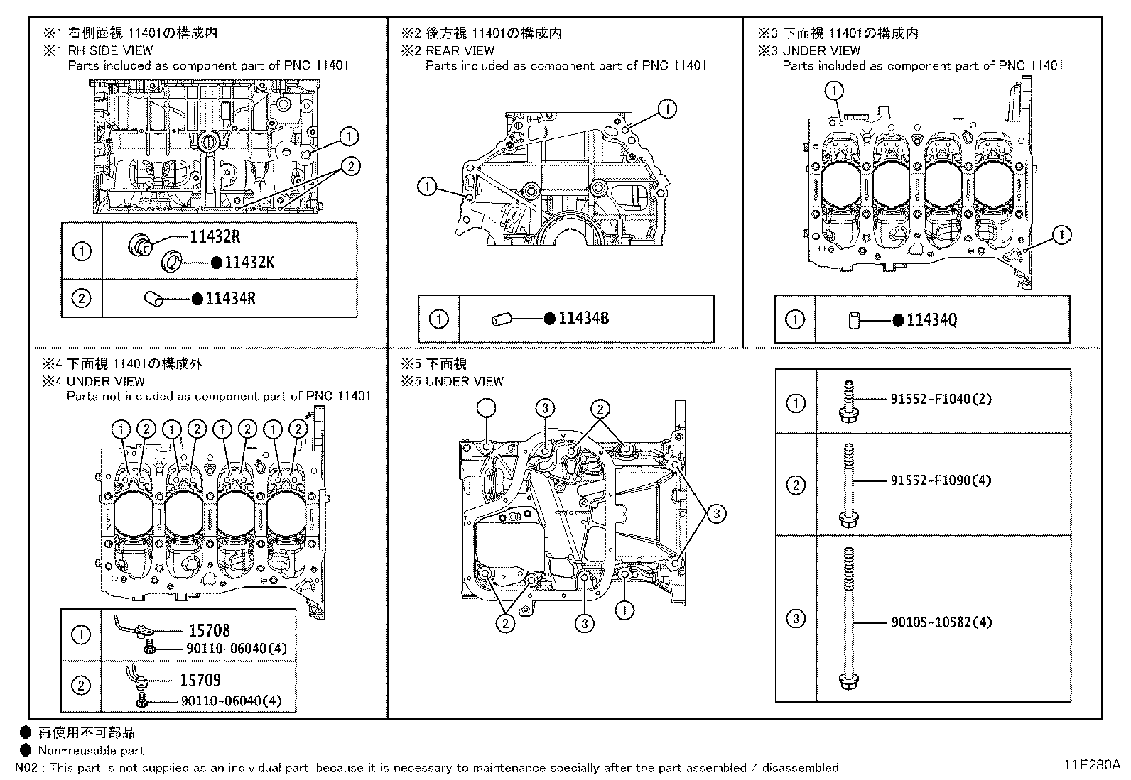 Figure 11E280A