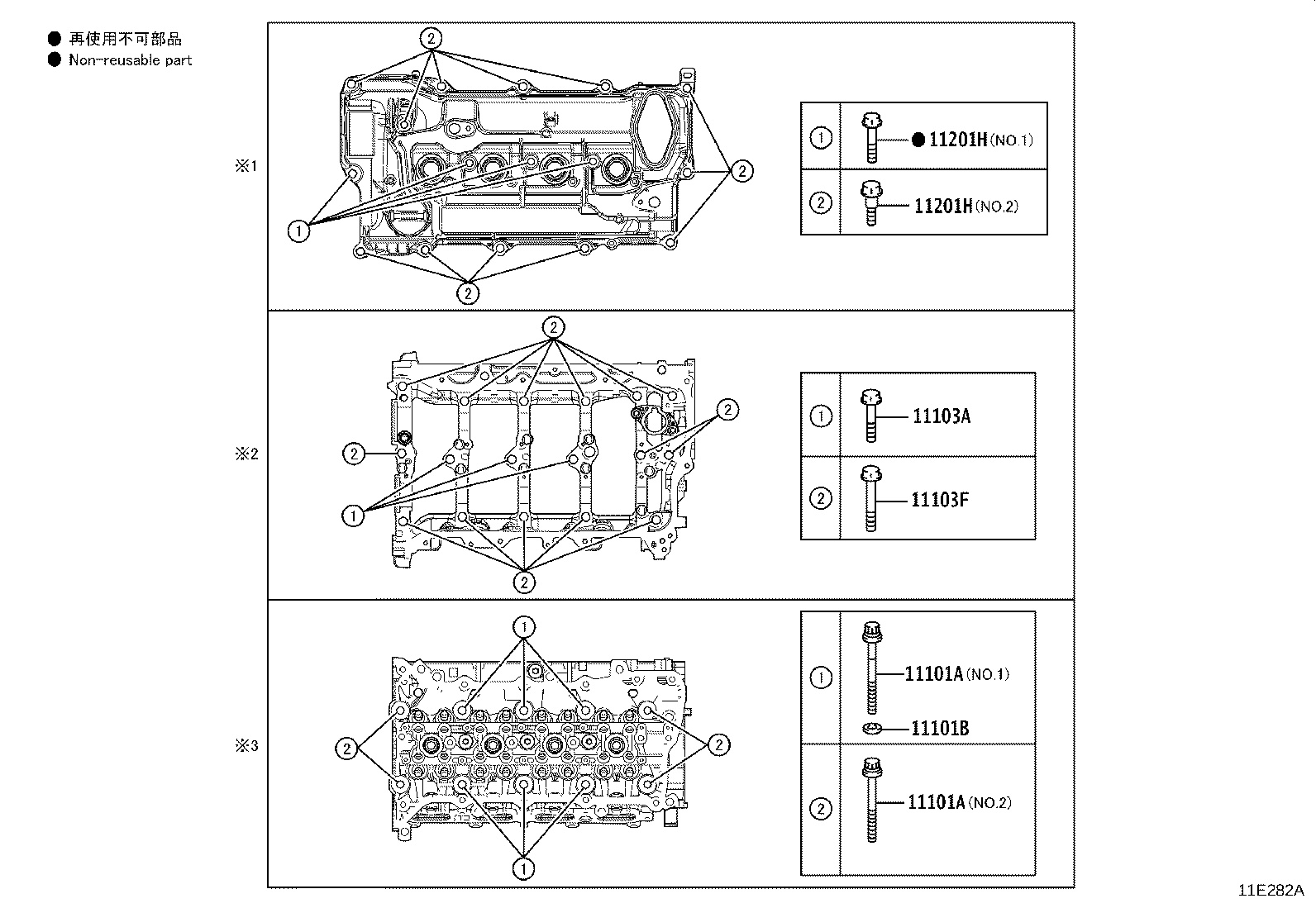 Figure 11E282A