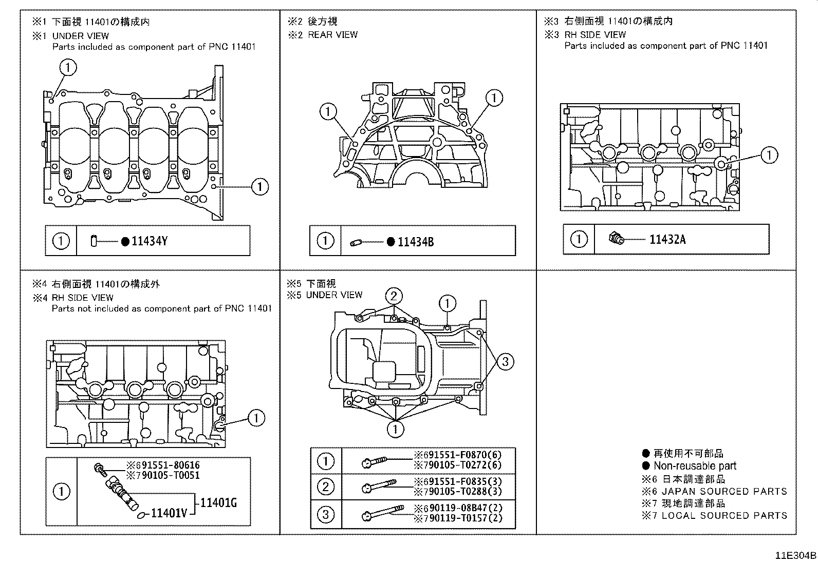 Figure 11E304B