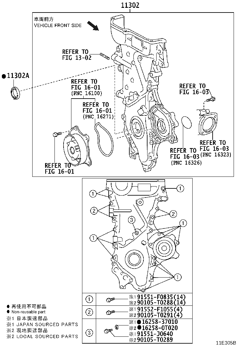 Figure 11E305B
