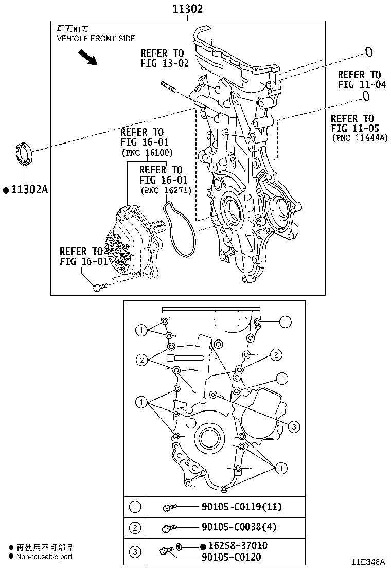 Figure 11E346A