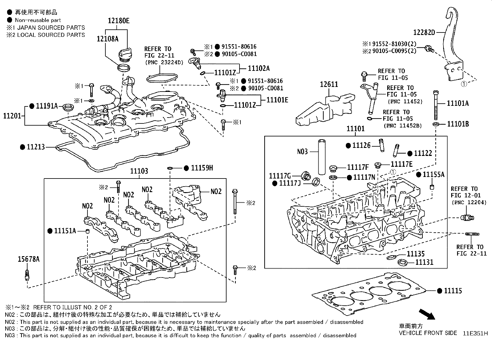 Figure 11E351H