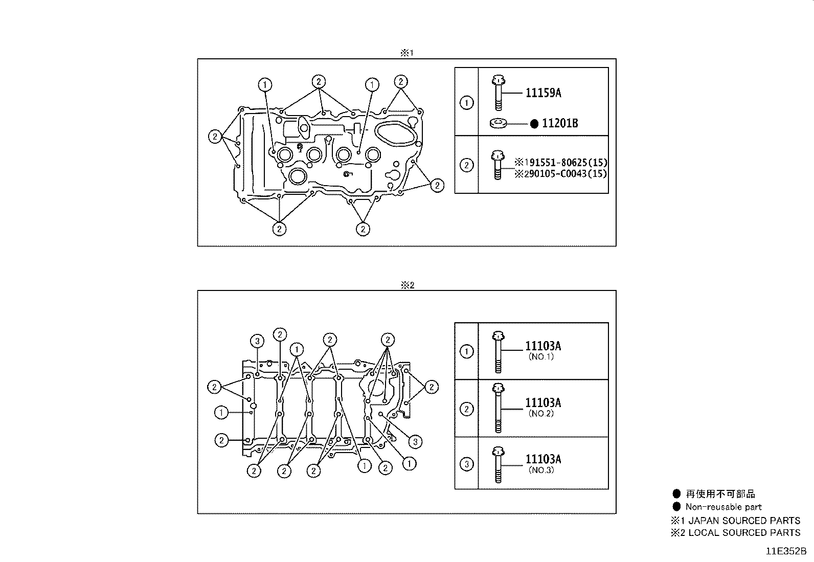 Figure 11E352B