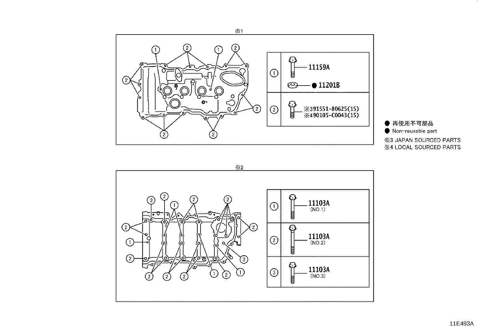 Figure 11E493A