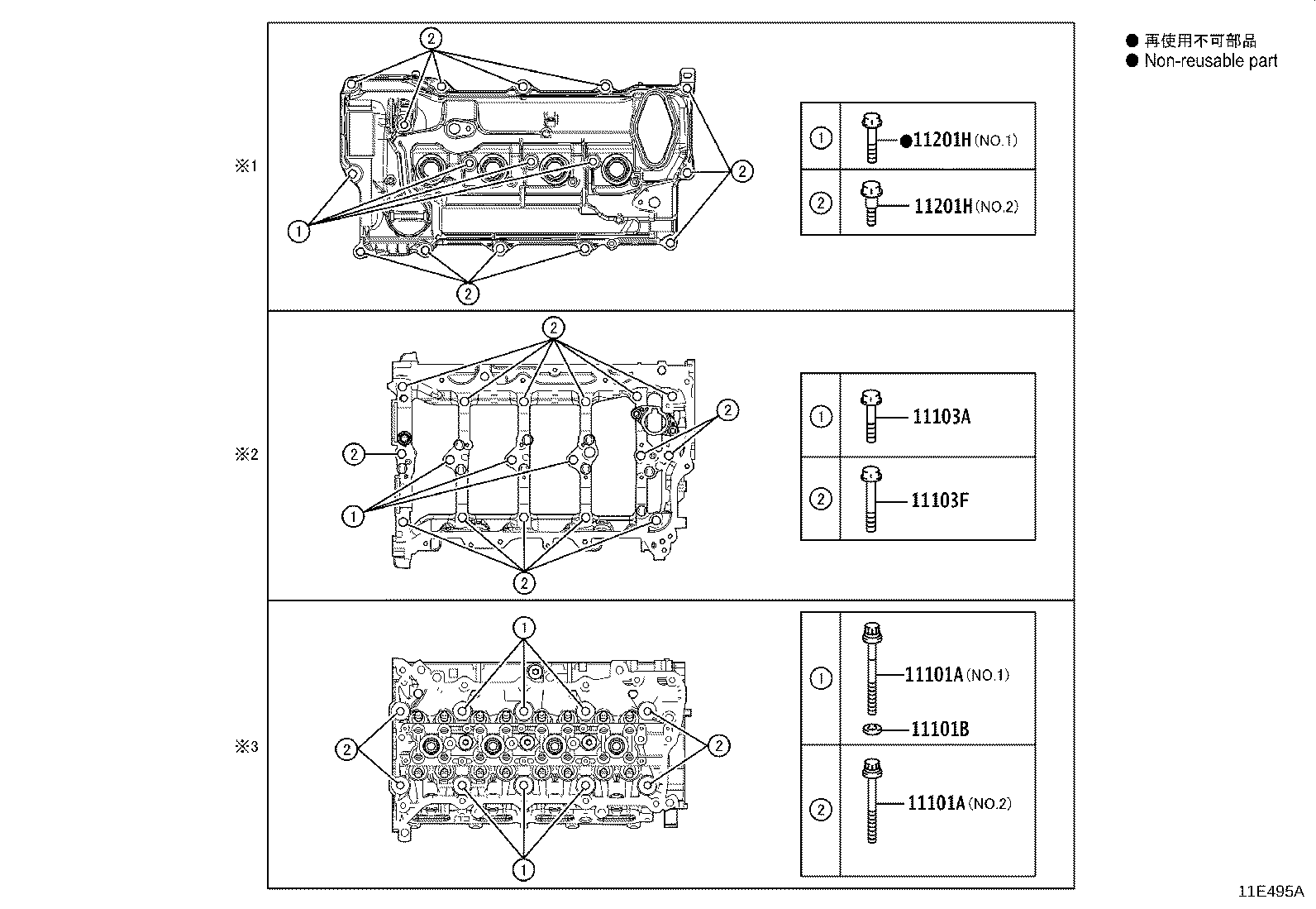 Figure 11E495A