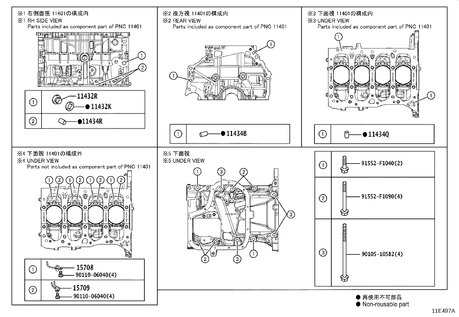 Figure 11E497B
